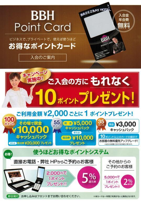 Hotel Matsuyama Hills Экстерьер фото