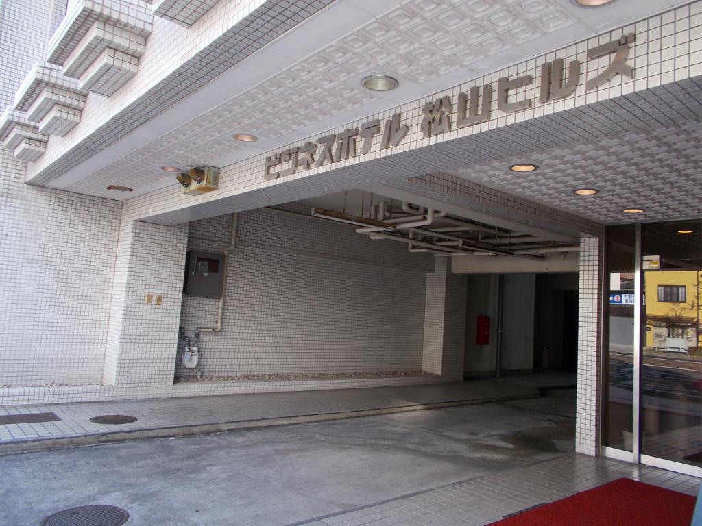 Hotel Matsuyama Hills Экстерьер фото